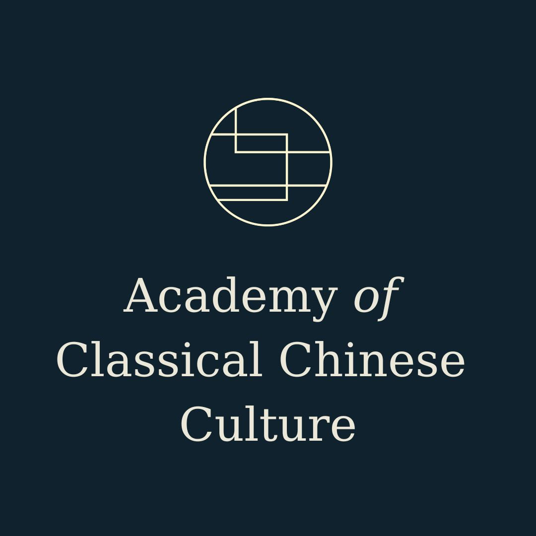 Academy of Classical Chinese Culture